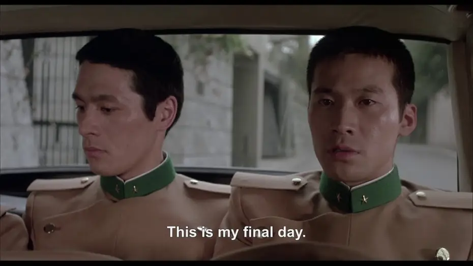 Wideo do filmu Mishima — A Scene from MISHIMA