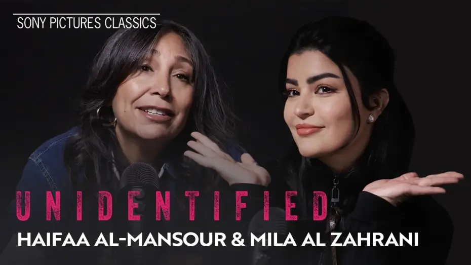 Wideo do filmu المجهولة — "Cracking the Cold Case" with Director Haifaa Al Mansour and star Mila Al Zahrani