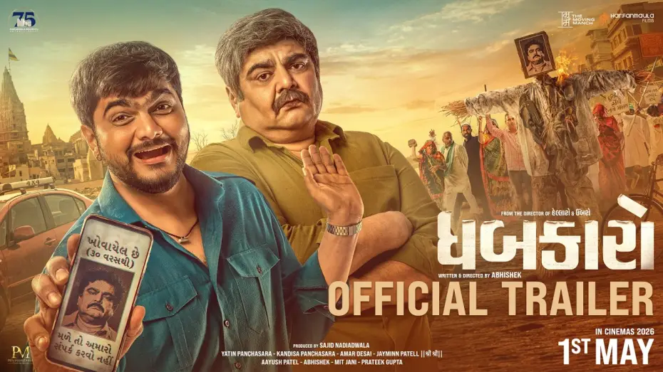 Wideo do filmu ધબકારો — DHABKAARO Official Trailer | Gujarati Film | 1 May 2026 | Deven Bhojani | Aarjav Trivedi | Abhishek
