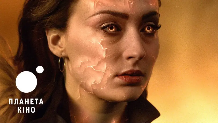 Wideo do filmu X-Men: Mroczna Phoenix — Офіційний трейлер № 3 (український)