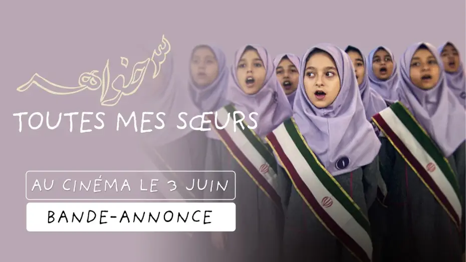 Wideo do filmu سه خواهر — TOUTES MES SŒUR de Massoud Bakhshi - Bande-annonce - au cinéma le 03 juin 2026