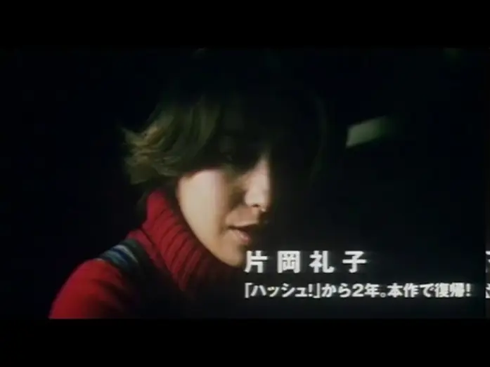 Wideo do filmu 帰郷 — 予告編 帰郷 2004 萩生田宏治 西島秀俊 片岡礼子