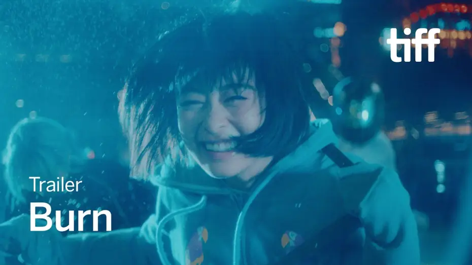 Wideo do filmu 炎上 — Trailer [Subtitled]