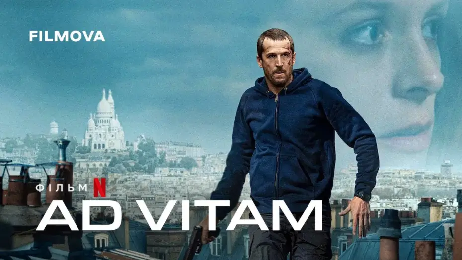 Wideo do filmu Ad Vitam — Ad Vitam | Український дубльований трейлер | Netflix