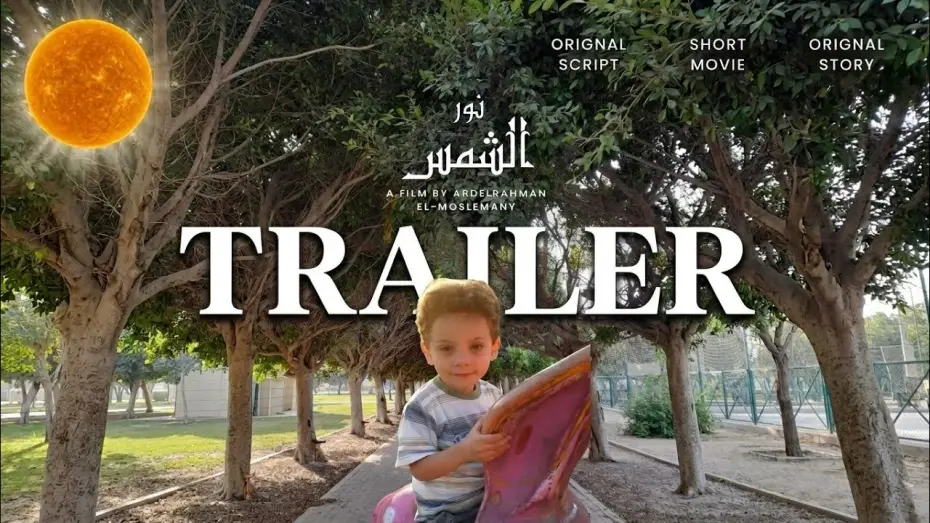 Wideo do filmu نور الشمس — Sun light - trailer