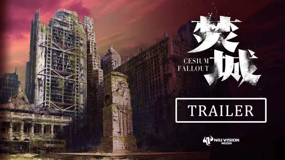 Wideo do filmu Miasto w ogniu — Official Trailer #2