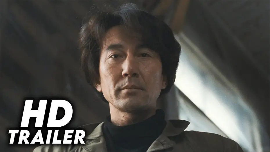 Wideo do filmu Kuracja — Cure (1997) Original Trailer [FHD]