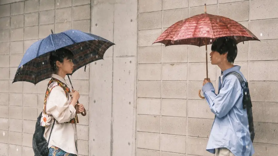 Wideo do filmu 今日の空が一番好き、とまだ言えない僕は — ☔ SOUS LE CIEL DE KYOTO | La bande-annonce