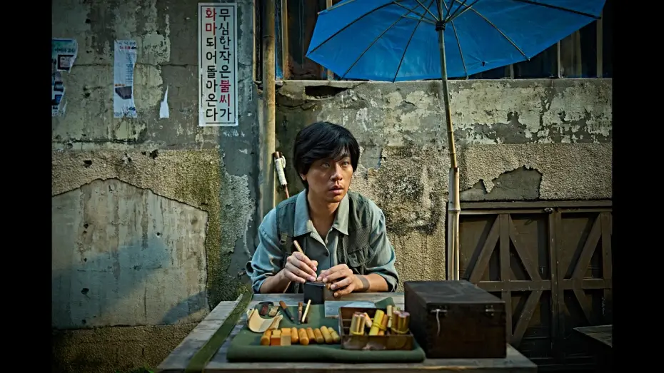Wideo do filmu 얼굴 — The Ugly (2026) Bande-Annonce VOSTFR