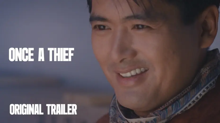 Wideo do filmu 縱橫四海 — Original Trailer [Subtitled]