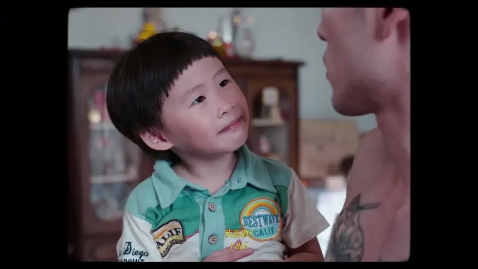 Wideo do filmu 阿 Girl — Ah Girl - Trailer | IFFR 2026