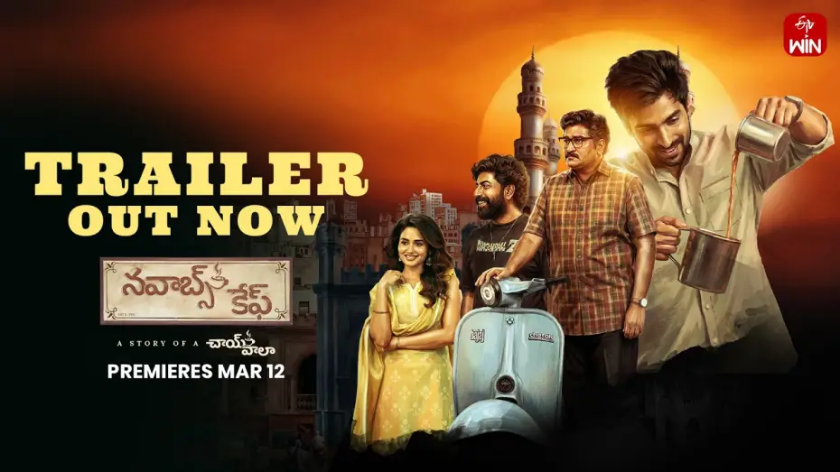 Wideo do filmu Nawab Cafe — Nawab’s Cafe Official Trailer | Shiva Kandukuri | Rajeev Kanakala | Teju Ashwini | ETV WIN