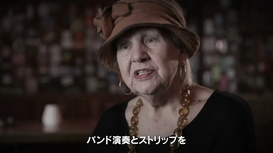 Wideo do filmu No Hamburg, No Beatles — Trailer