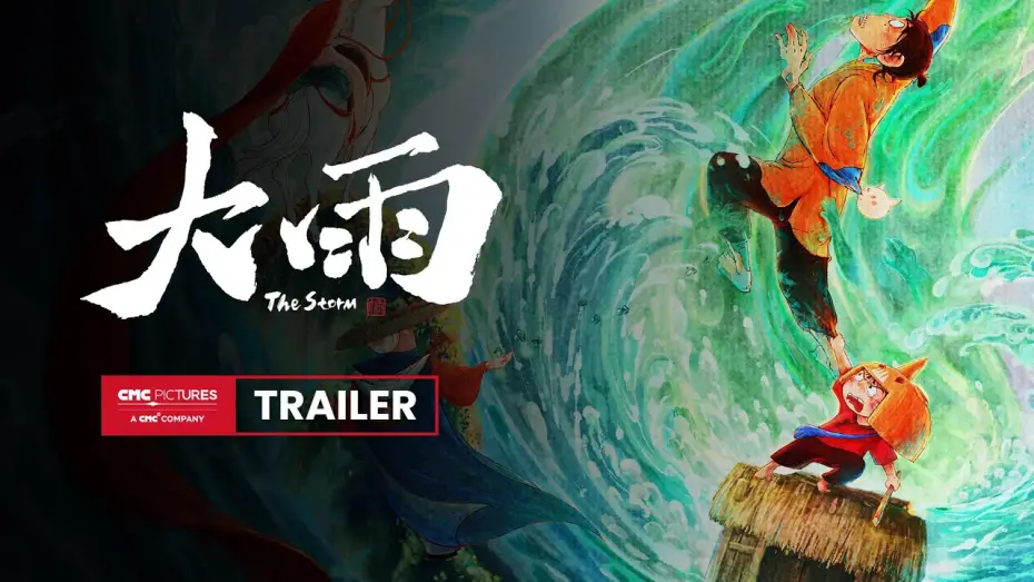 Wideo do filmu 大雨 — The Storm International Trailer｜《大雨》国际预告