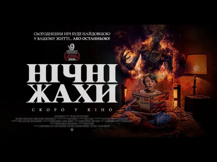 Wideo do filmu Dziś nie będziesz spać — 🚥 Нічні жахи / You Shall Not Sleep Tonight (2024) * Український трейлер
