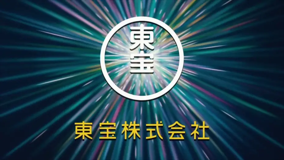 Wideo do filmu Twoje imię. — YOUR NAME - Bande Annonce VOST - Au cinéma le 28 décembre