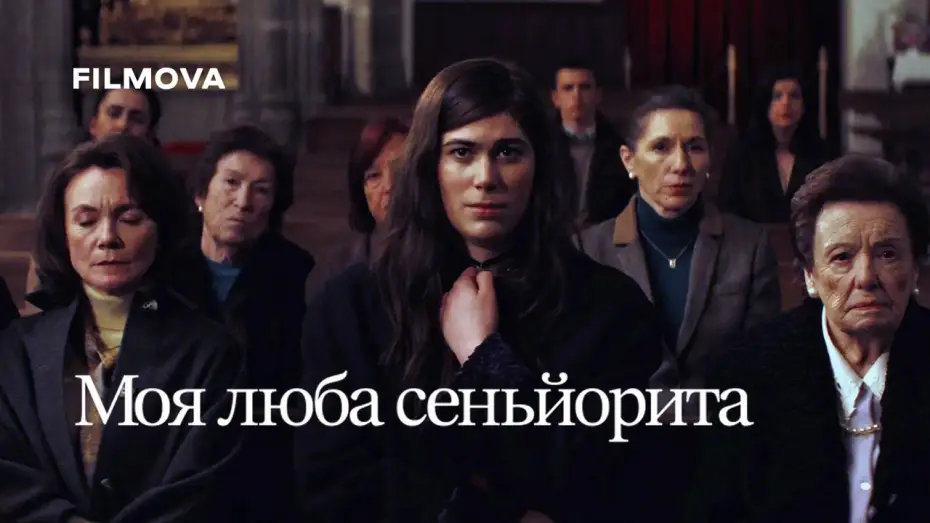 Wideo do filmu Mi querida señorita — Український дубльований трейлер №2