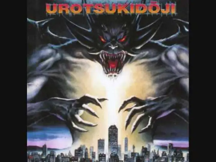 Wideo do filmu 超神伝説 うろつき童子 — Urotsukidoji OST - Birth of the Overfiend