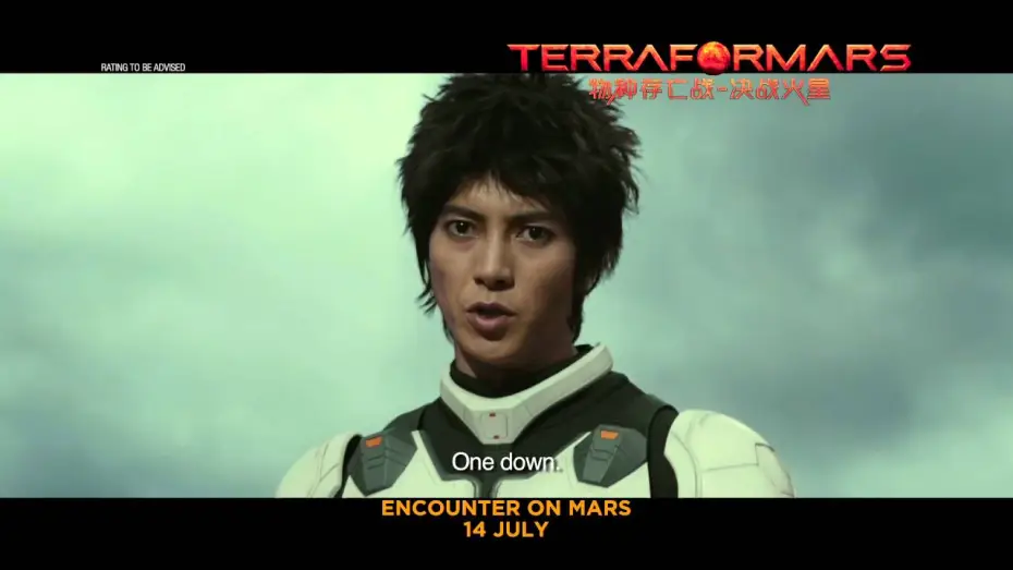 Wideo do filmu Terra Formars — TERRAFORMARS Main Trailer - In Cinemas 14 Jul 2016