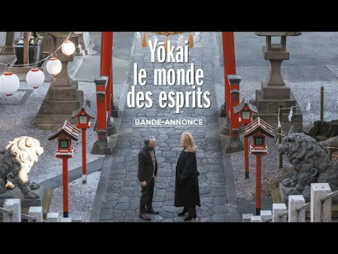 Wideo do filmu Yōkai - le monde des esprits — YOKAI, LE MONDE DES ESPRITS I Bande-annonce