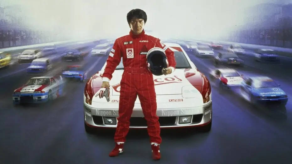 Wideo do filmu Szybszy od Błyskawicy — Thunderbolt - Jackie Chan