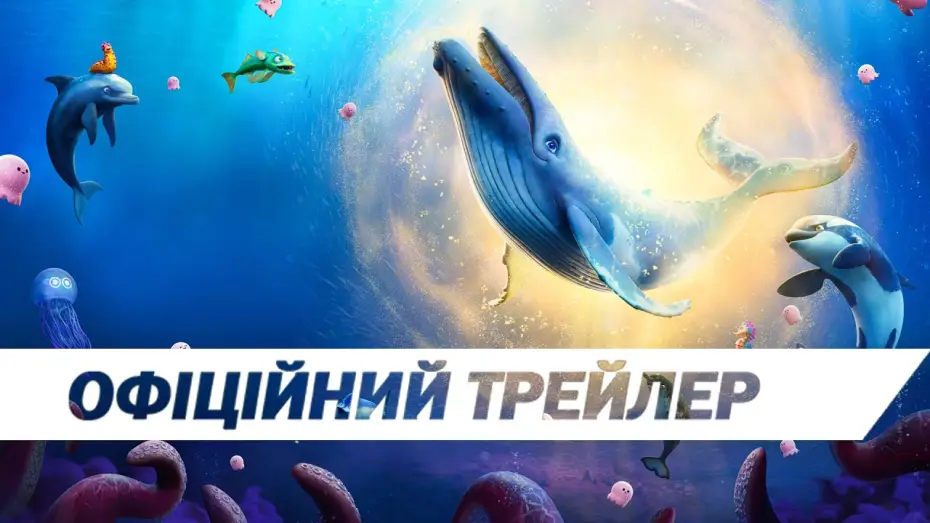 Wideo do filmu The Last Whale Singer — Офіційний трейлер