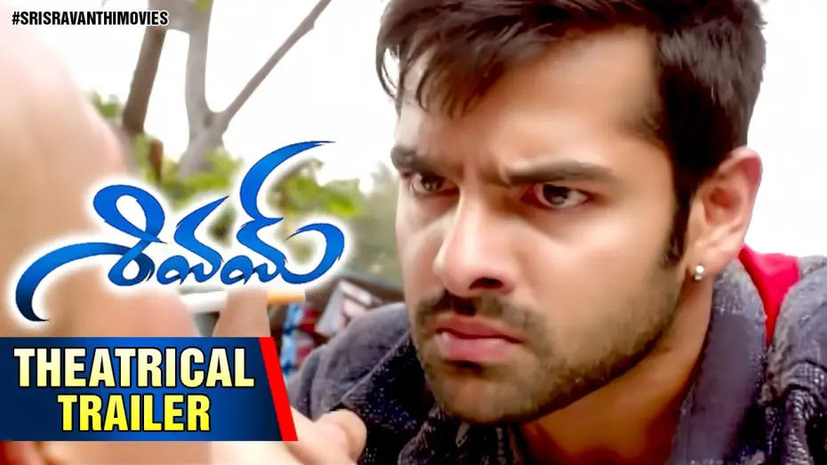 Wideo do filmu శివమ్ — Shivam Theatrical Trailer | Ram | Rashi Khanna | Devi Sri Prasad | Sri Sravanthi Movies