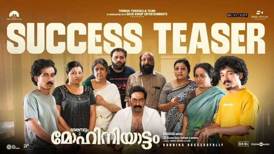 Wideo do filmu ഭരതനാട്യം 2 മോഹിനിയാട്ടം — Bharathanatyam 2 Mohiniyattam | Success Teaser | Saiju Kurup | Krishnadas Murali | Thomas Thiruvalla