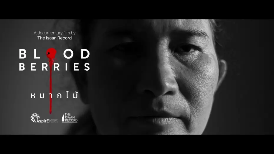 Wideo do filmu หมากไม้ — Blood Berries   หมากไม้   Official Trailer