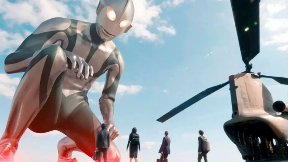 Wideo do filmu シン・ウルトラマン — Shin Ultraman (Trailer español)