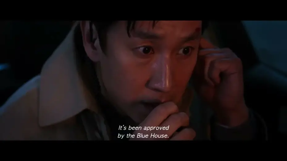 Wideo do filmu Operacja Cisza — Official Int'l Teaser Trailer [Subtitled]