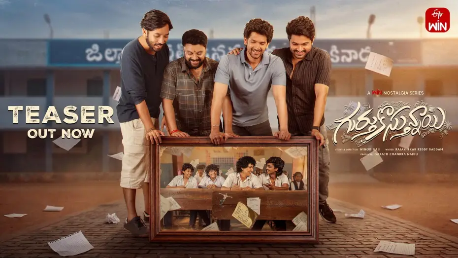 Wideo do filmu గుర్తుకొస్తున్నాయి — Gurthukosthunnayi Teaser | Viraj Ashwin, Yashashree Rao | WIN Original Series | Premieres July 3