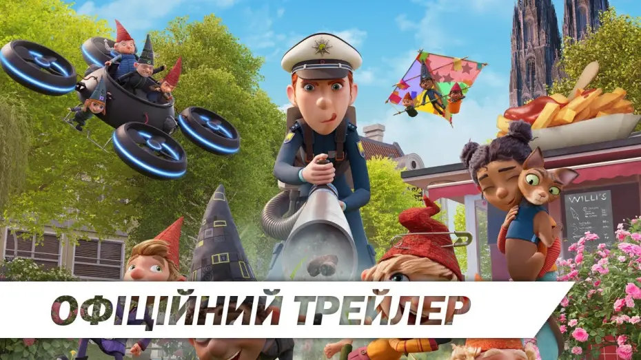 Wideo do filmu Elfy rozrabiają — Офіційний трейлер