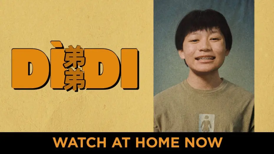 Wideo do filmu Didi — Own or Rent Today!