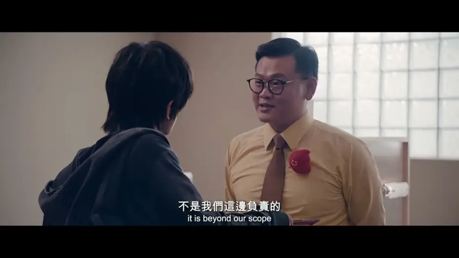 Wideo do filmu 一個部門的誕生 — 《一個部門的誕生 Dog Day Evening》-  先導預告 Teaser Trailer