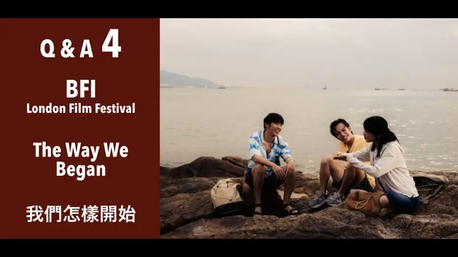Wideo do filmu 看我今天怎麼說 — Q&A ep.4 - BFI London Film Festival