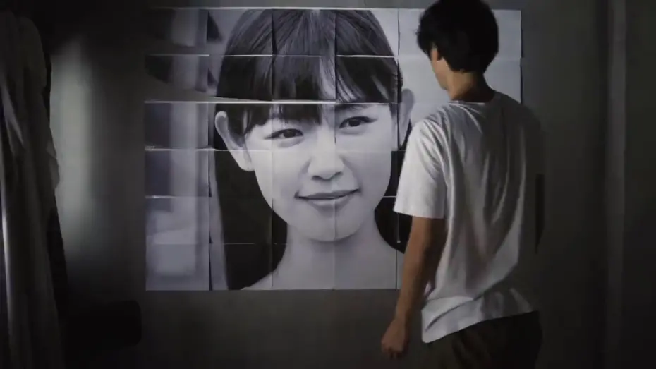Wideo do filmu アンダー・ユア・ベッド — Under Your Bed (Andâ yua beddo) theatrical trailer - Mari Asato-directed movie