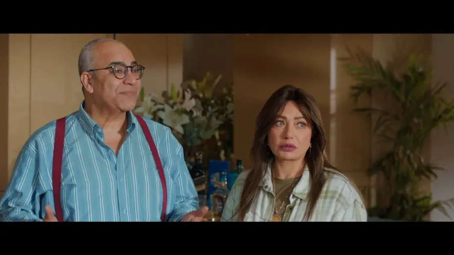 Wideo do filmu جوازة توكسيك — الإعلان التشويقي لفيلم جوازة توكسيك #بيومي_فؤاد #ليلى_علوي #جوازة_توكسيك
