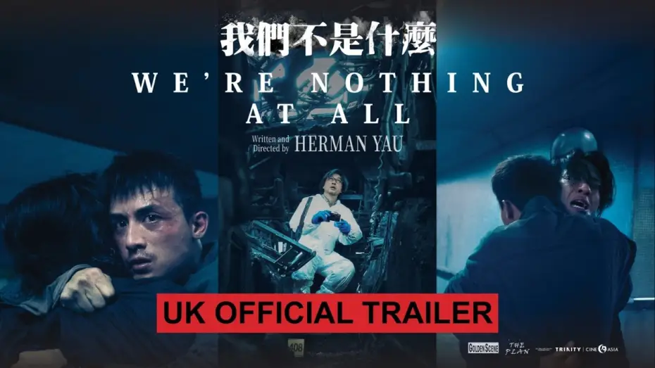Wideo do filmu 我們不是什麼 — UK Official Trailer [Subtitled]