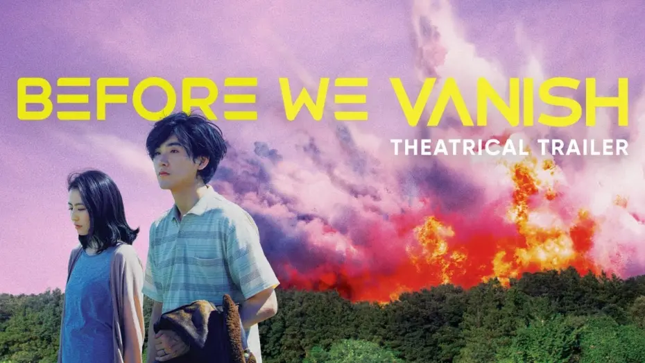 Wideo do filmu Zanim znikniemy — BEFORE WE VANISH [Theatrical Trailer] – In Select Theaters Starting Feb 2
