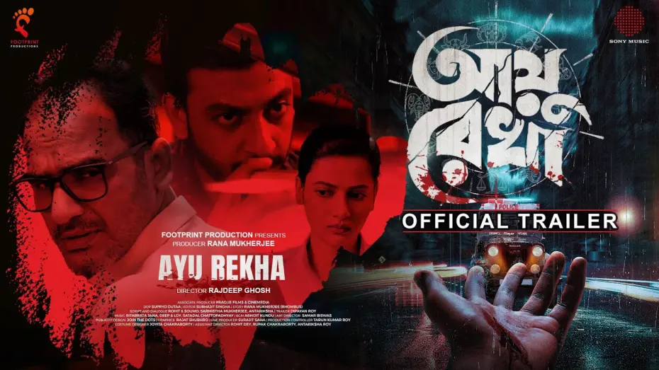 Wideo do filmu আয়ু রেখা — Ayu Rekha|Official Trailer |Ayu Rekha|Ritwick Chakraborty, Ushashi Roy, Bonny Sengupta|Rajdeep Ghosh