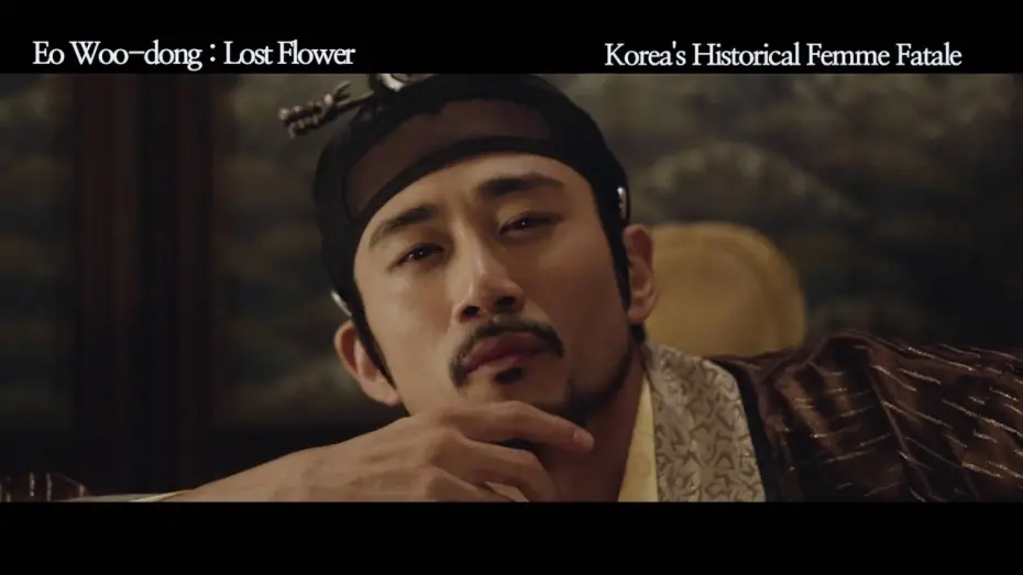 Wideo do filmu 어우동: 주인없는 꽃 — Trailer (Lost Flower Eo Woo-dong (2015) Trailer)