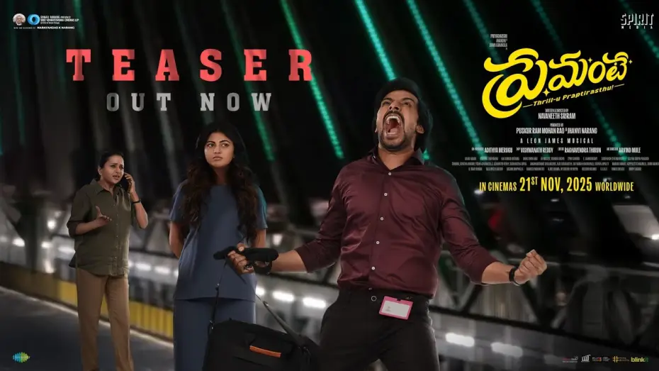 Wideo do filmu ప్రేమంటే — Official Teaser