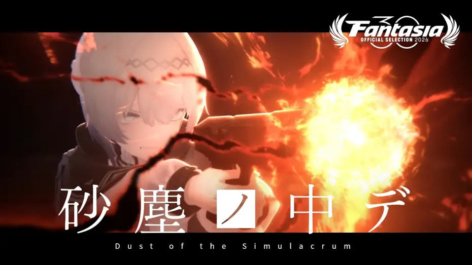 Wideo do filmu 砂塵ノ中デ — 自主制作SFアニメ『砂塵ノ中デ』トレーラー