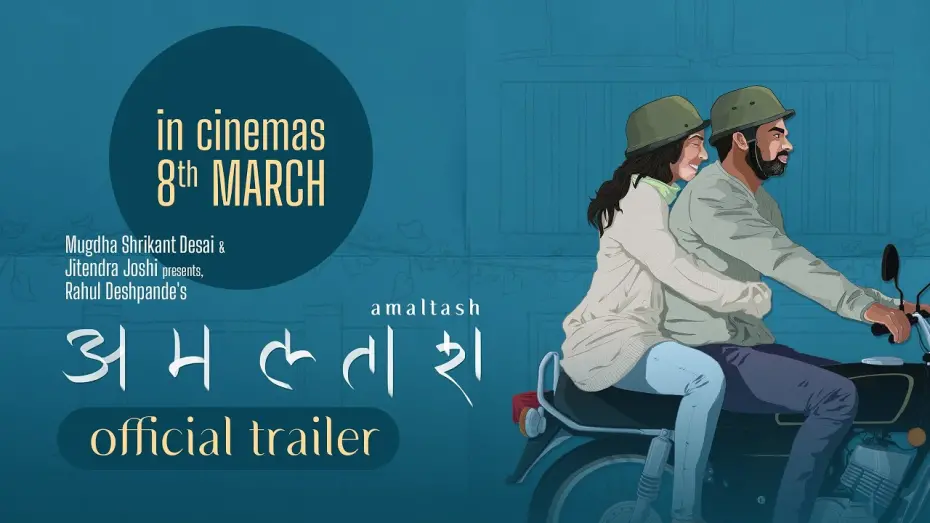 Wideo do filmu अमलताश — Amaltash | Official Trailer