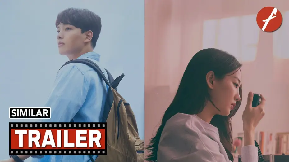 Wideo do filmu 동감 — Similar (2022) 동감 - Movie Trailer - Far East Films