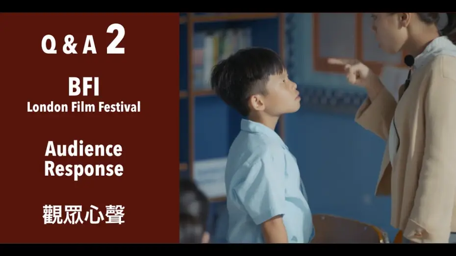 Wideo do filmu 看我今天怎麼說 — Q&A ep.2 - BFI London Film Festival