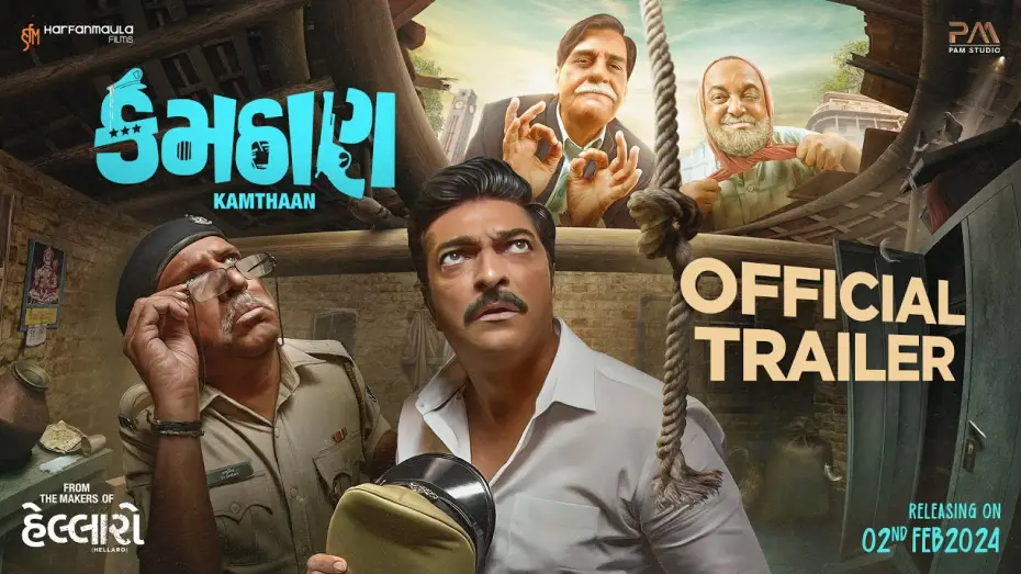 Wideo do filmu કમઠાણ — Official Trailer