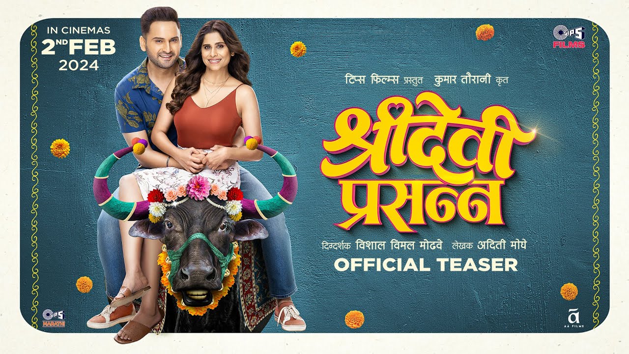 Wideo do filmu श्रीदेवी प्रसन्न — Sridevi Prasanna -Teaser | Sai Tamhankar | Siddharth Chandekar | Vishal Modhave | Kumar Taurani