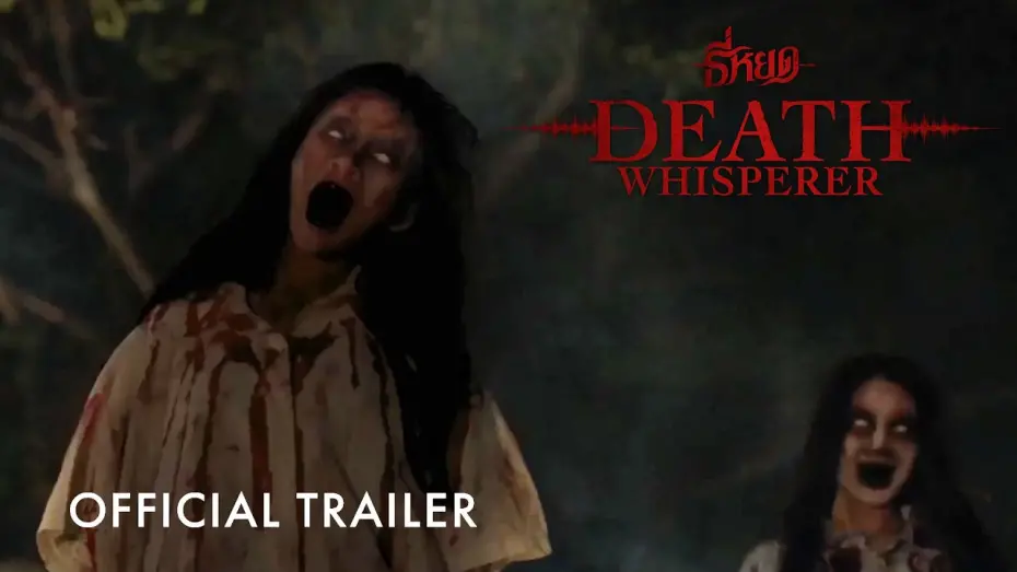 Wideo do filmu Dead Whisper — Death Whisper: TeeYod | Official Trailer